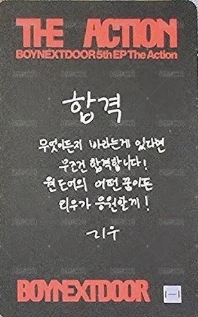 The Action wvs 新年 幸運卡  背面