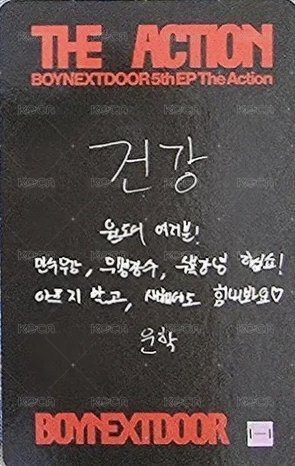 The Action wvs 新年 幸運卡  背面