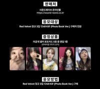 Chill Kill SW 幸運卡