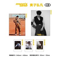 風度 mensuno｜十月刊 A版