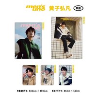 風度 mensuno｜十月刊 B版