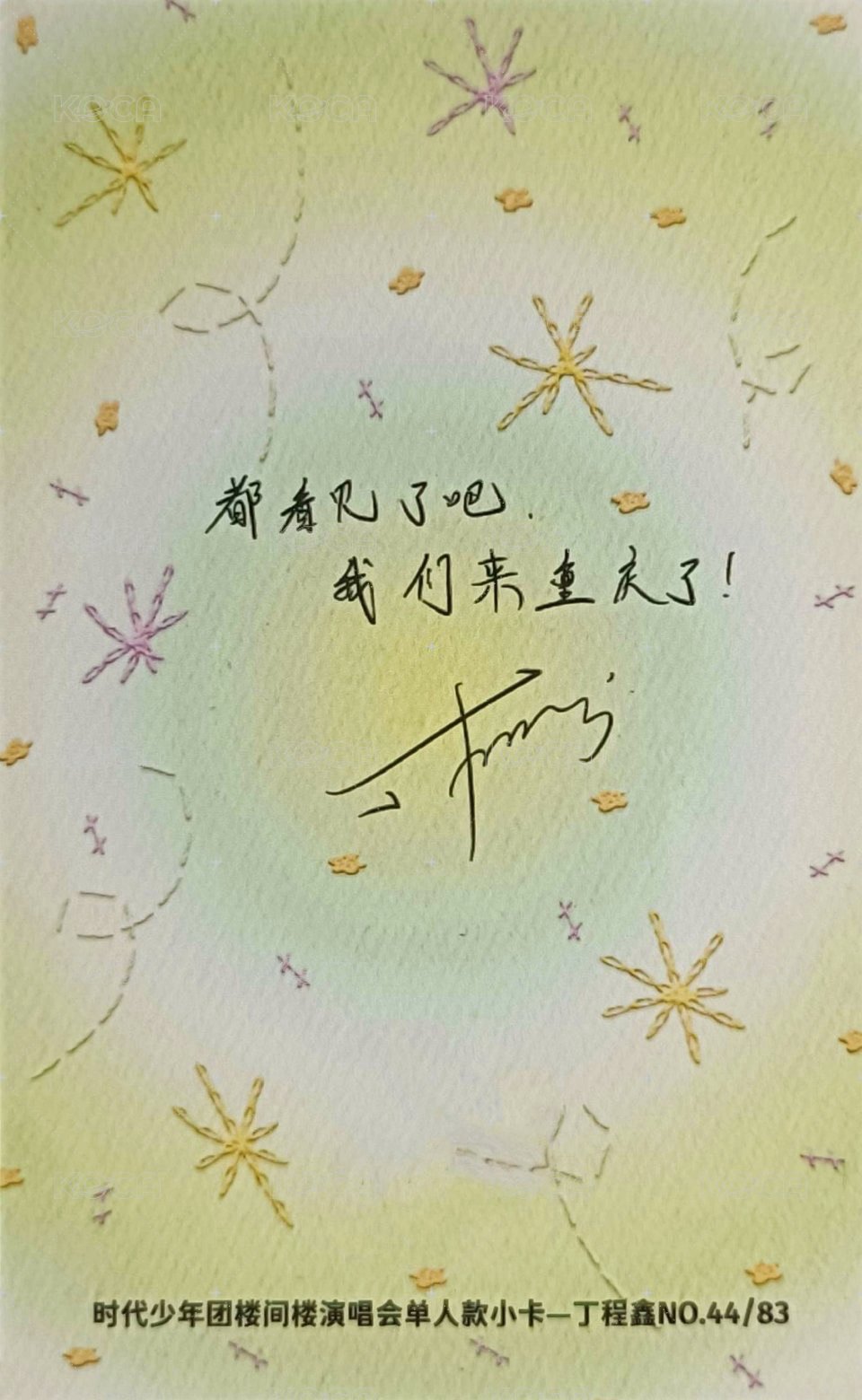 樓間樓 隨機卡 2單人普卡 背面