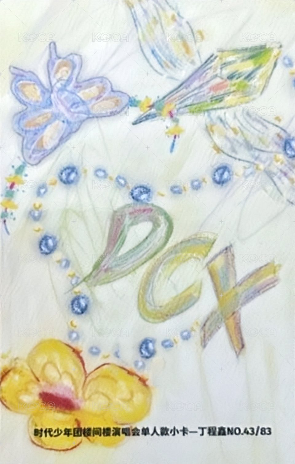 樓間樓 隨機卡 2單人普卡 背面