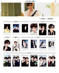 樓間樓 丁程鑫相關