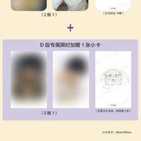 精彩OK! 2.0 D限定版