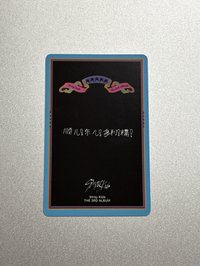 5-STAR kms簽售 中背