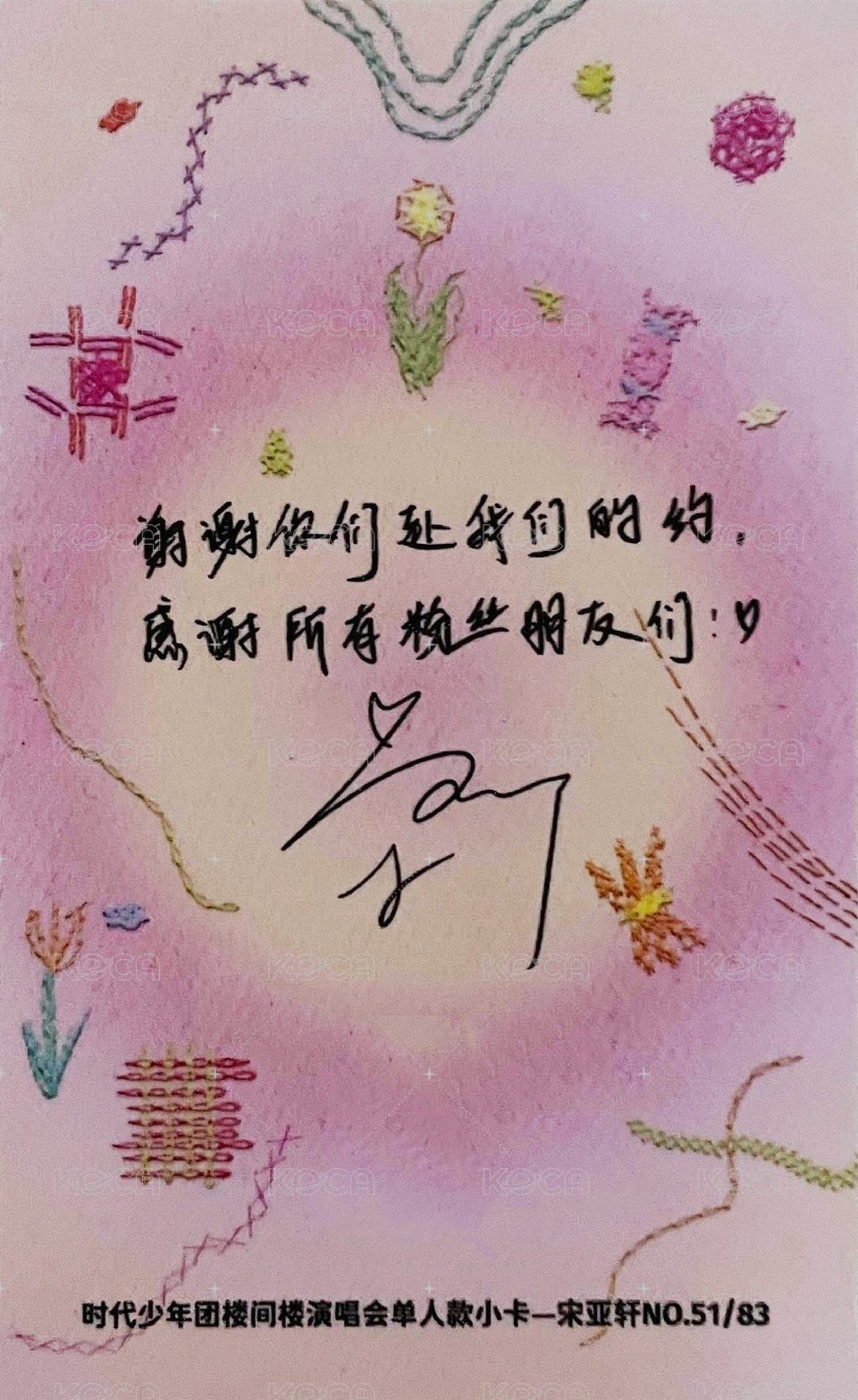 樓間樓 隨機卡 3單人普卡 背面