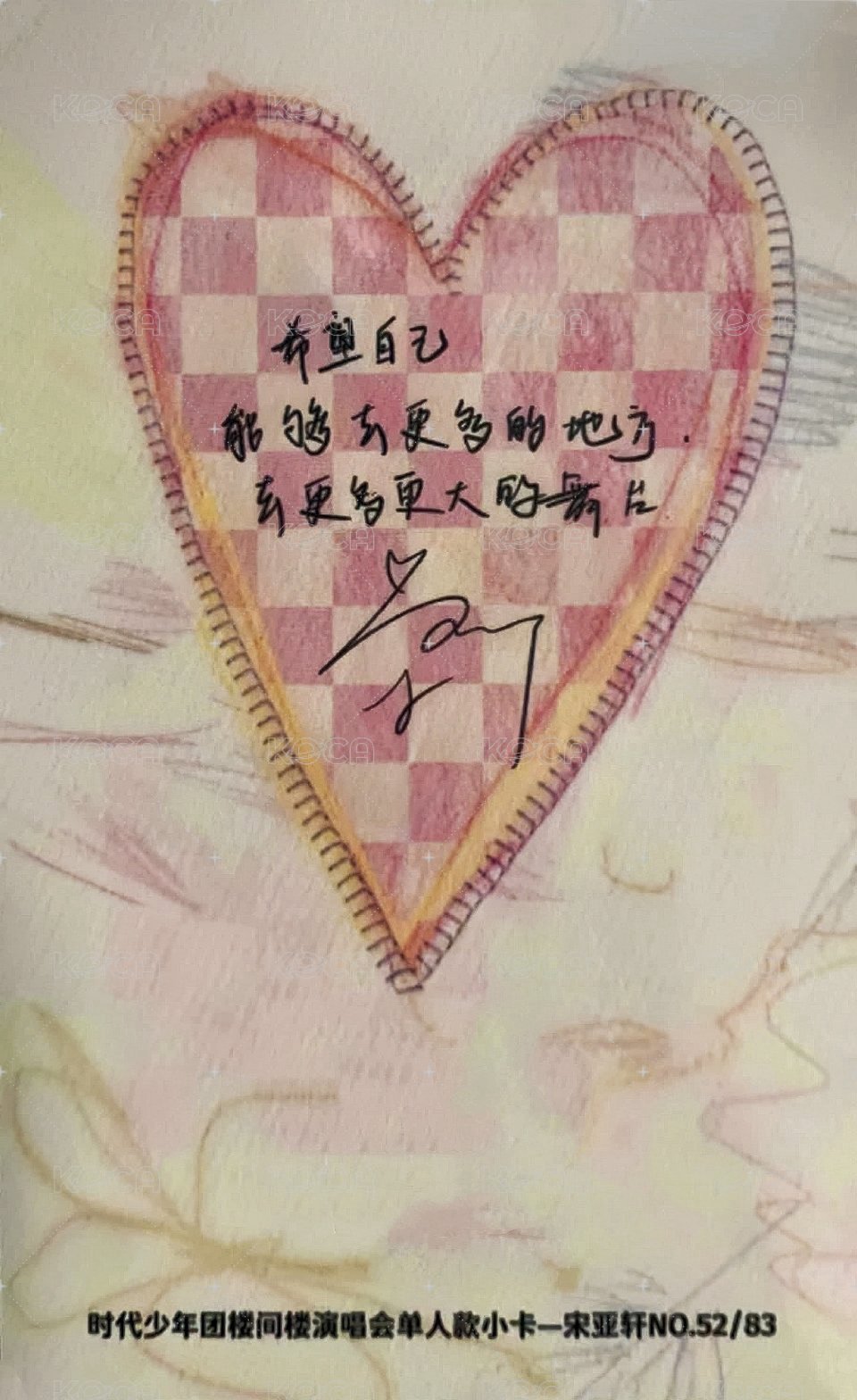 樓間樓 隨機卡 3單人普卡 背面