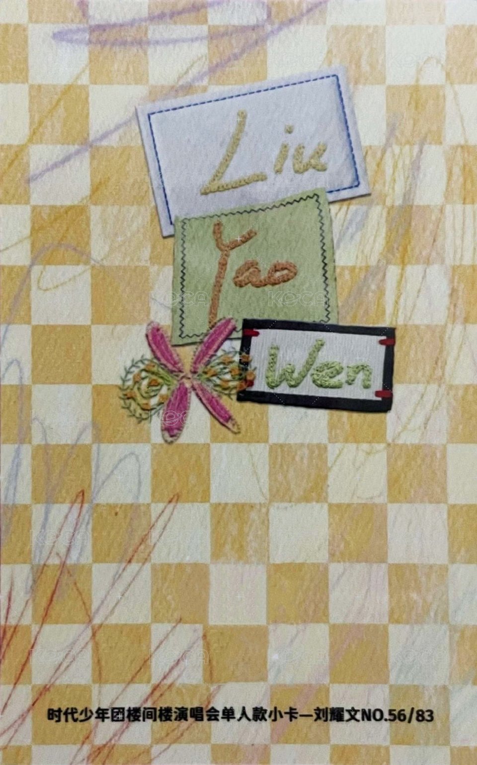 樓間樓 隨機卡 4單人普卡 背面