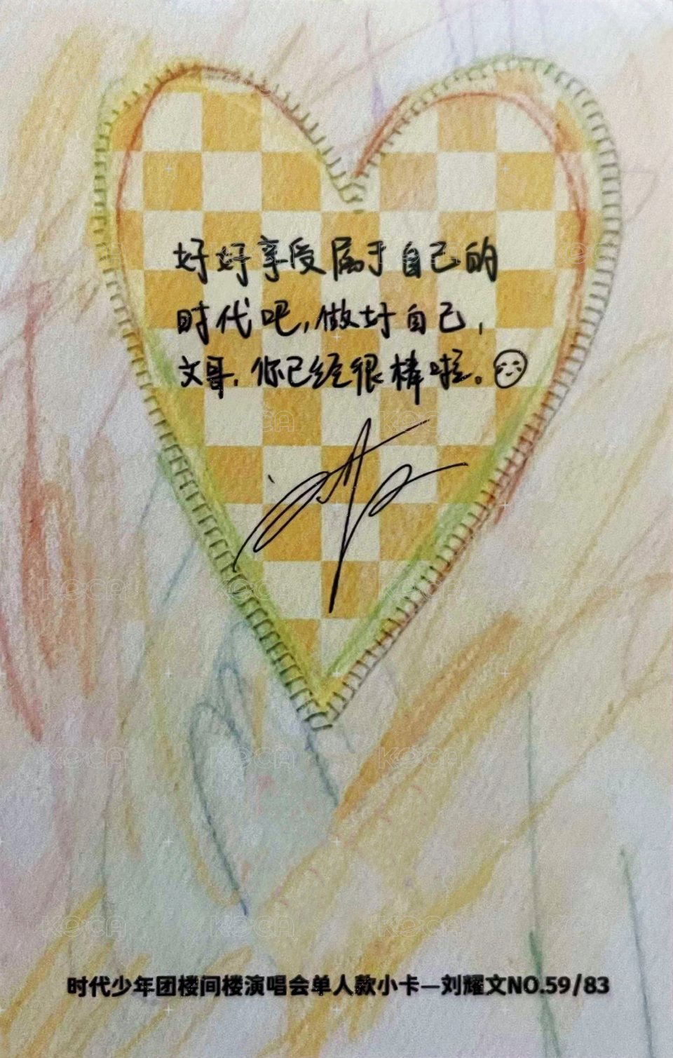 樓間樓 隨機卡 4單人普卡 背面