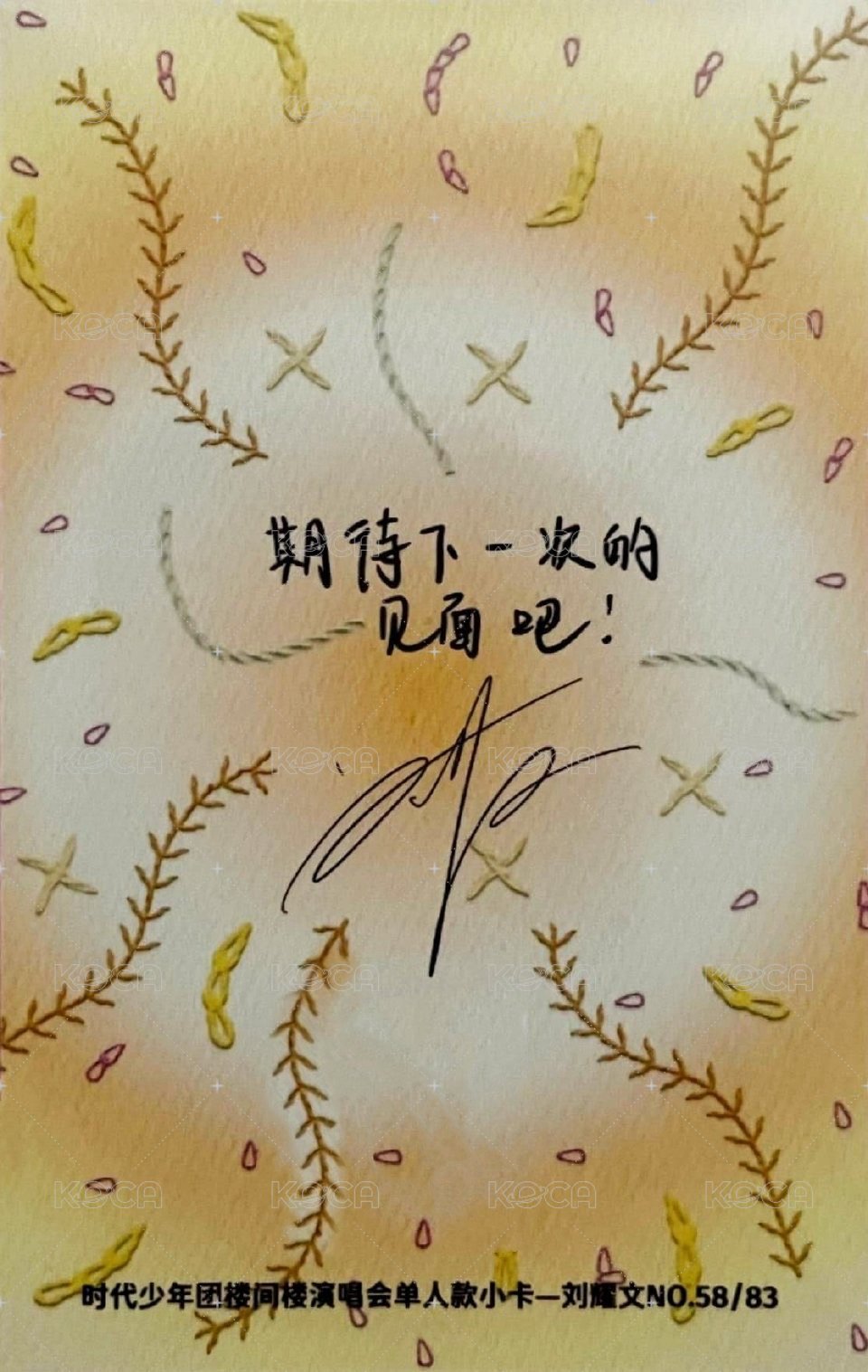 樓間樓 隨機卡 4單人普卡 背面