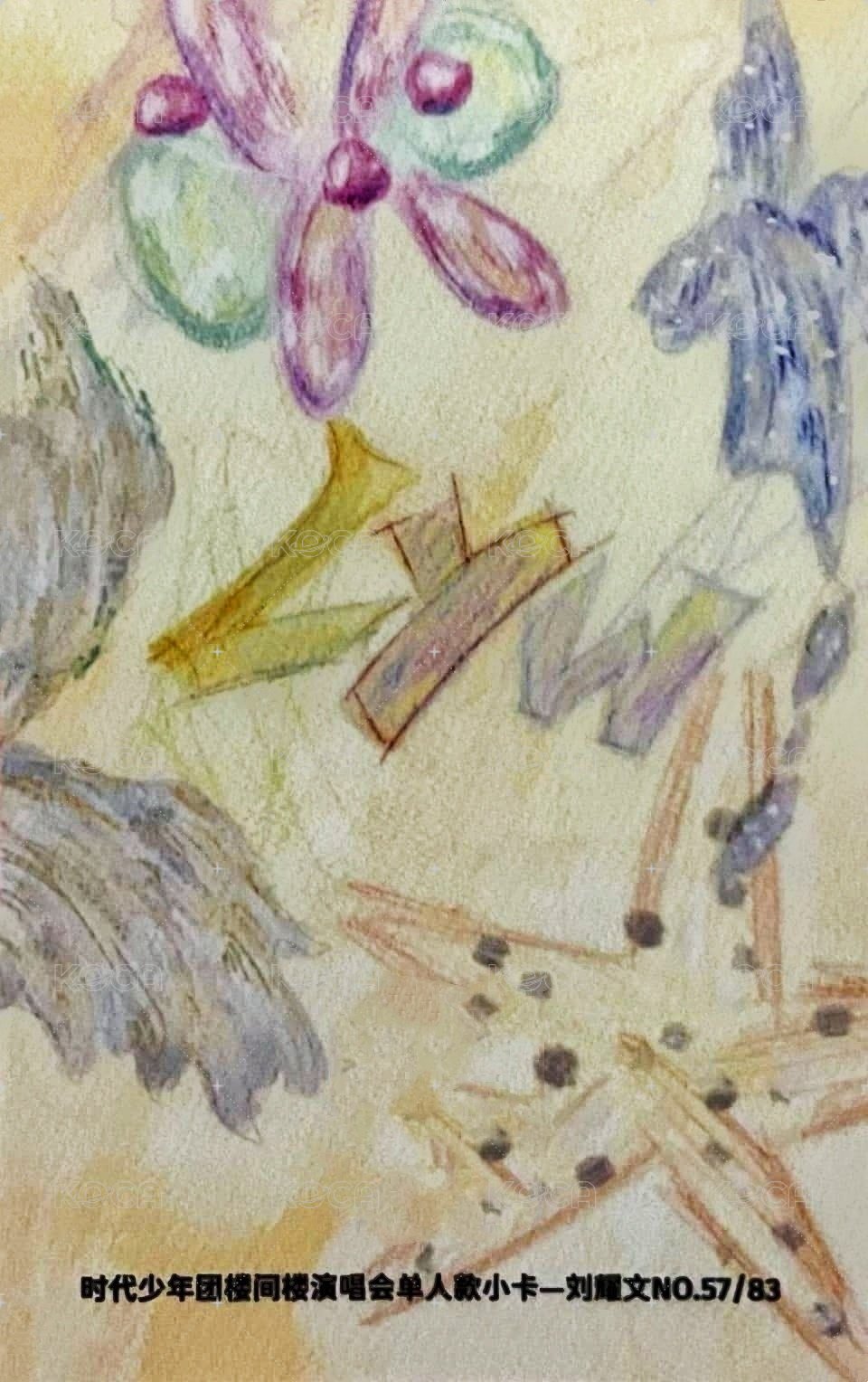 樓間樓 隨機卡 4單人普卡 背面