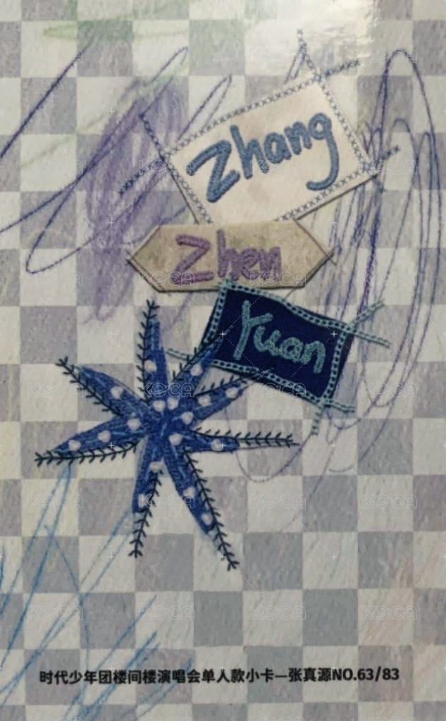 樓間樓 隨機卡 張真源單人普卡 背面