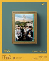 參 專輯 甜水小鎮