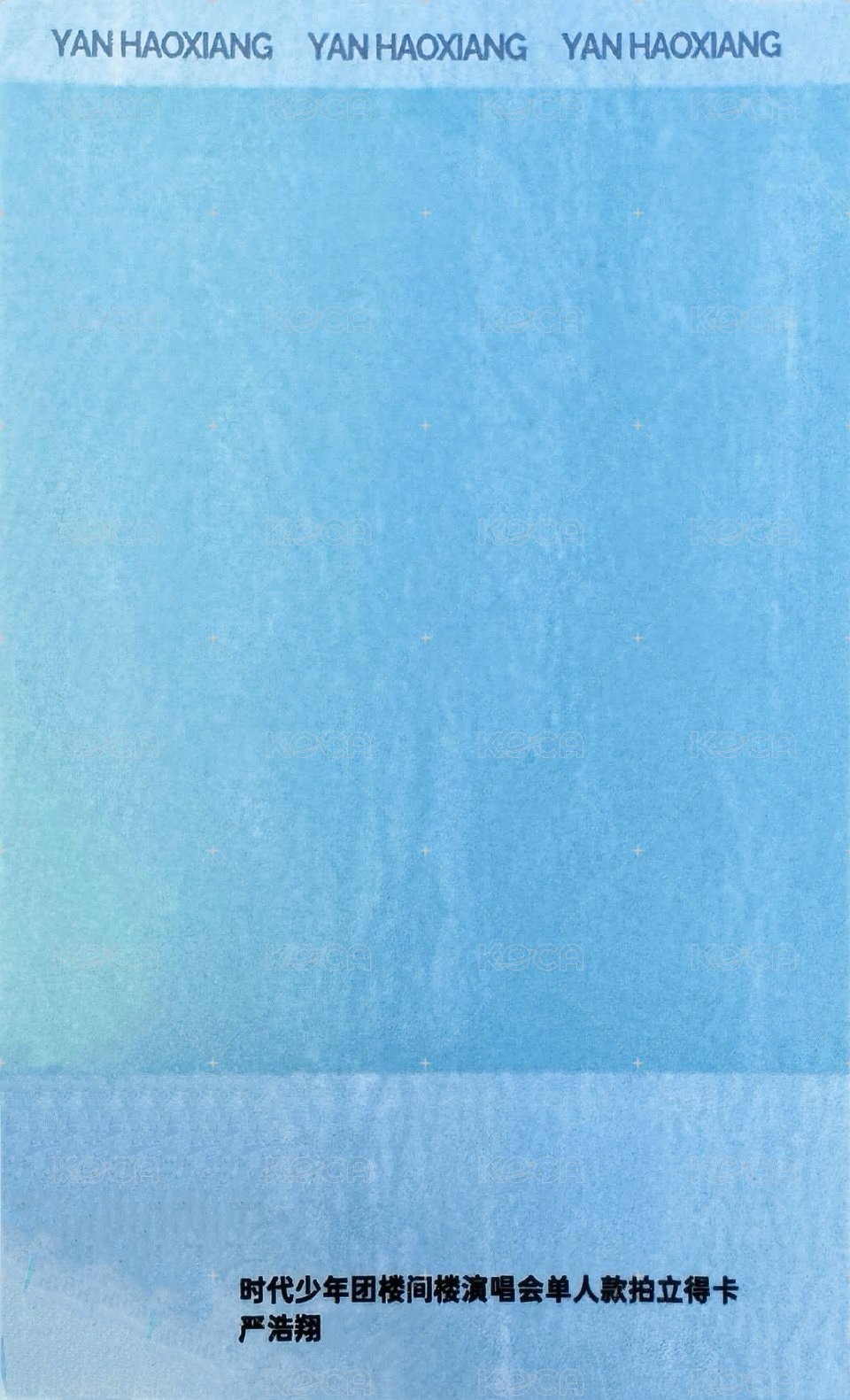 樓間樓 隨機卡 嚴浩翔單人拍立得 背面