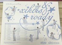 三期會員禮 年曆 