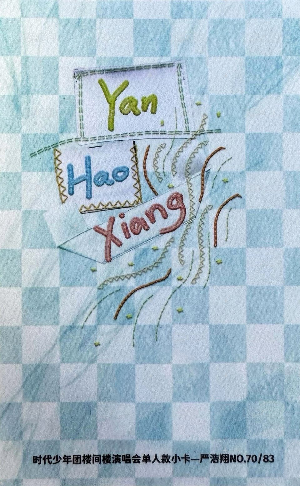 樓間樓 隨機卡 嚴浩翔單人普卡 背面