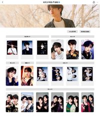 樓間樓 嚴浩翔相關