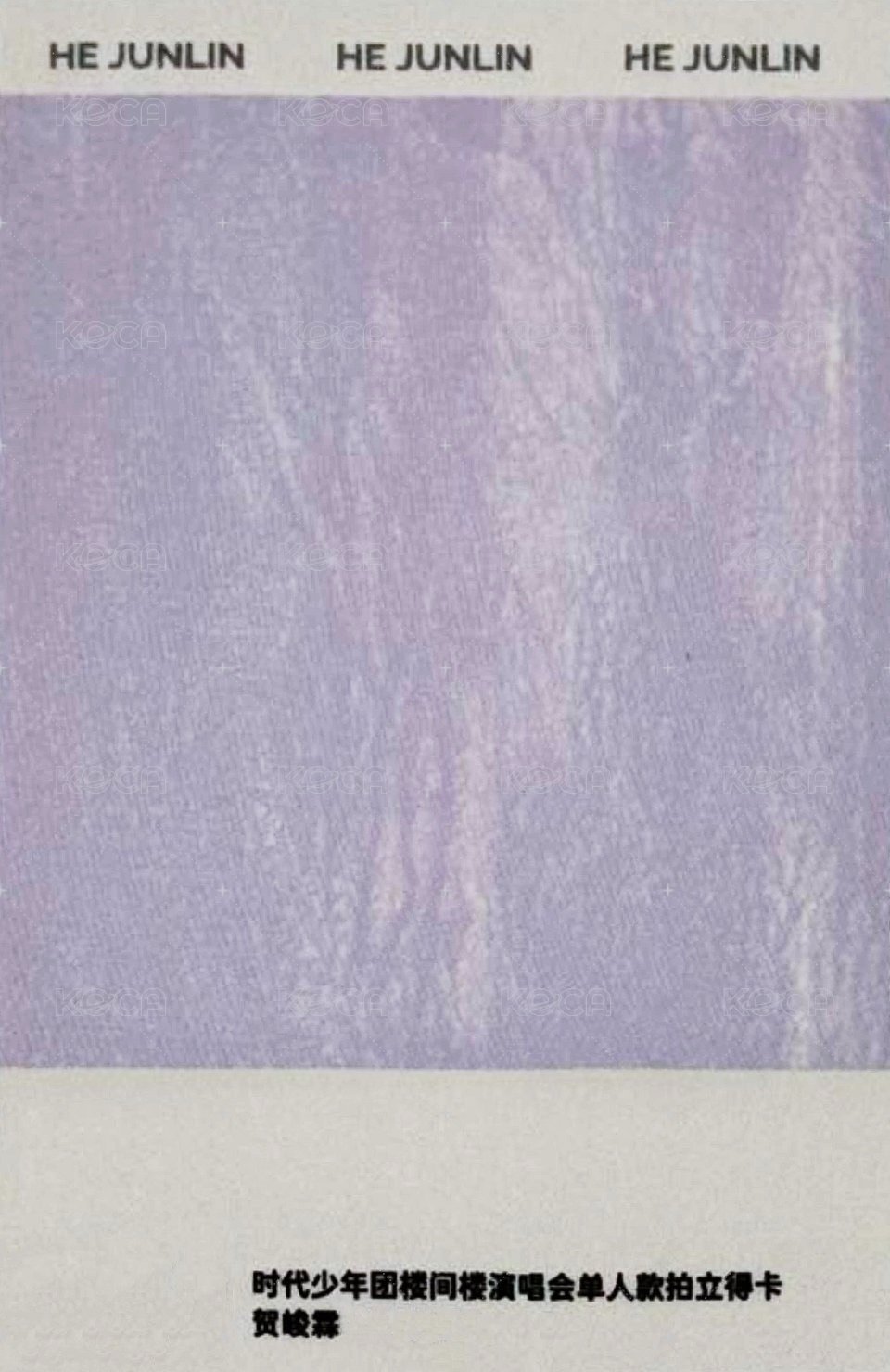 樓間樓 隨機卡 賀峻霖單人拍立得 背面