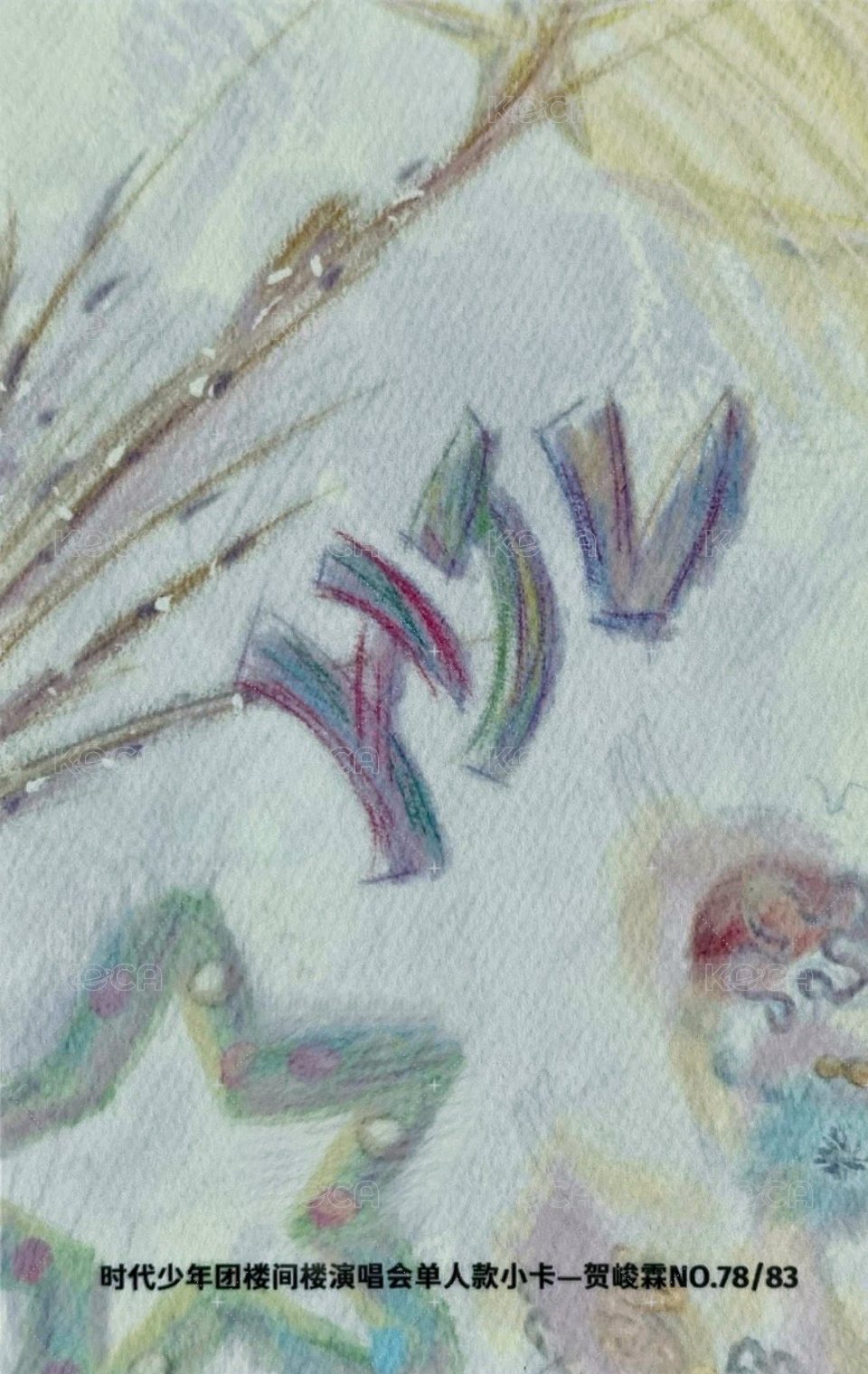 樓間樓 隨機卡 賀峻霖單人普卡 背面