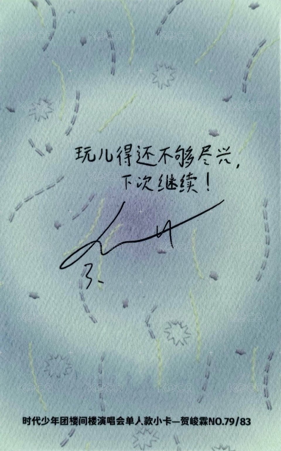 樓間樓 隨機卡 賀峻霖單人普卡 背面