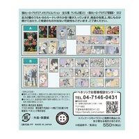 原畫展 未拆卡包 