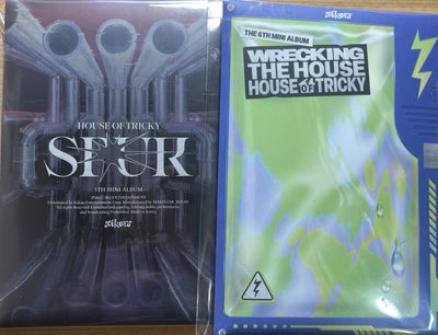 迷五迷六電子專