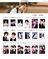 樓間樓 賀峻霖相關