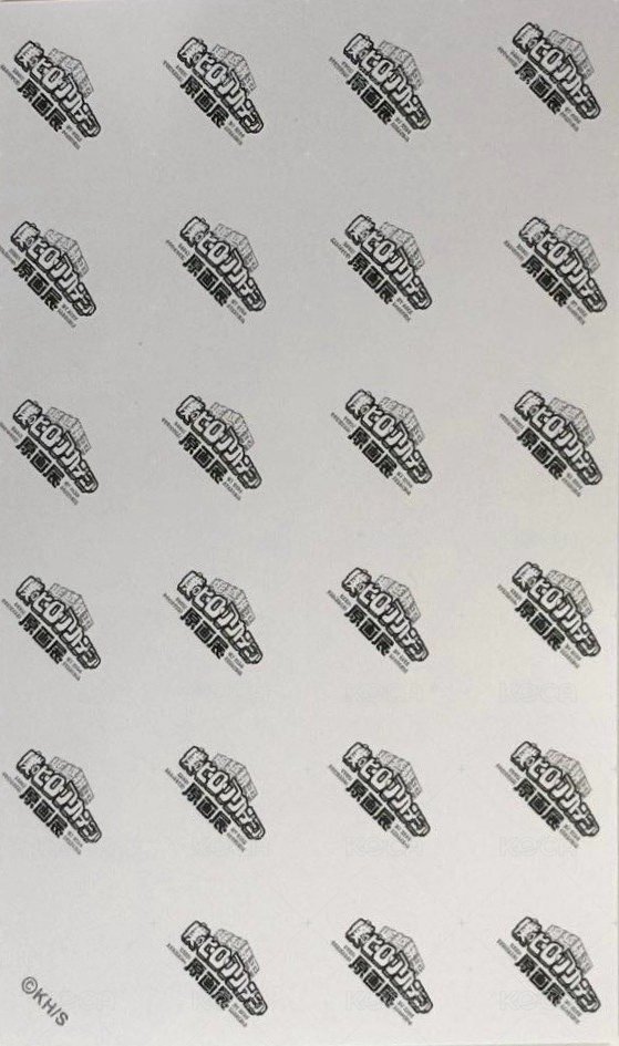 原畫展 隨機卡  背面