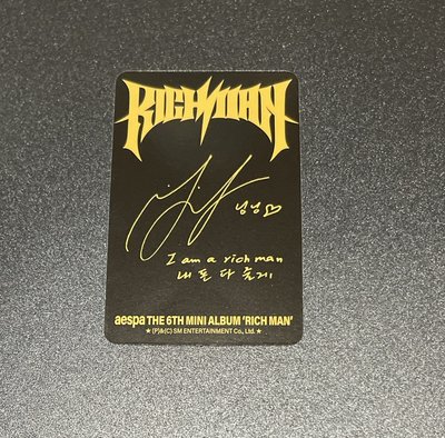 Rich Man JP burst ver Ning