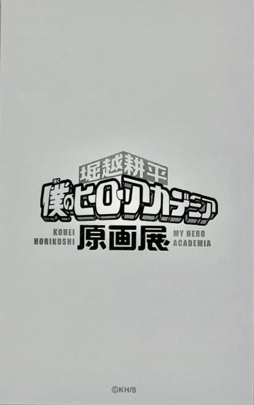 原畫展 隨機卡  背面