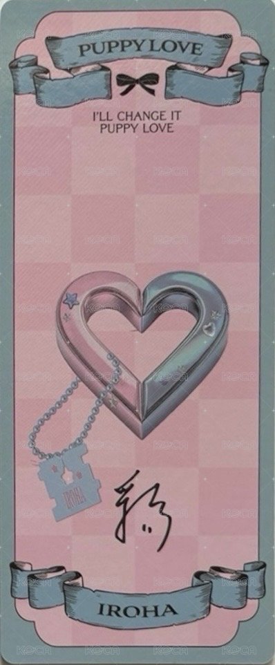 I'll change it : PUPPY LOVE 周邊卡 固配 背面
