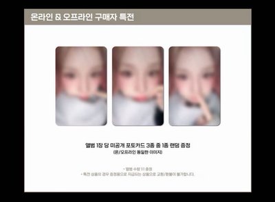 【預購 非現】i-dle 雨琦 EL幸運卡