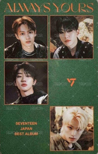 ALWAYS YOURS 分隊卡