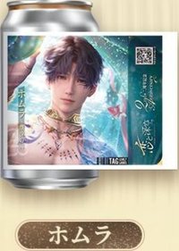 日本二週年 二週年紀念版 貼紙 