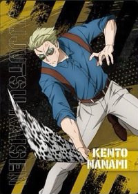 澀谷事變×死滅迴游 快閃店 台北 閃卡 抽卡機小卡