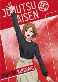 澀谷事變×死滅迴游 快閃店 台北 隨機卡 抽卡機小卡