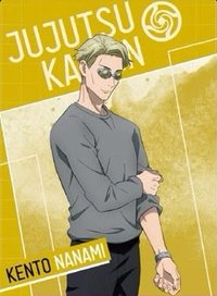 澀谷事變×死滅迴游 快閃店 台北 隨機卡 抽卡機小卡