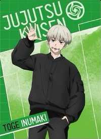 澀谷事變×死滅迴游 快閃店 台北 隨機卡 抽卡機小卡