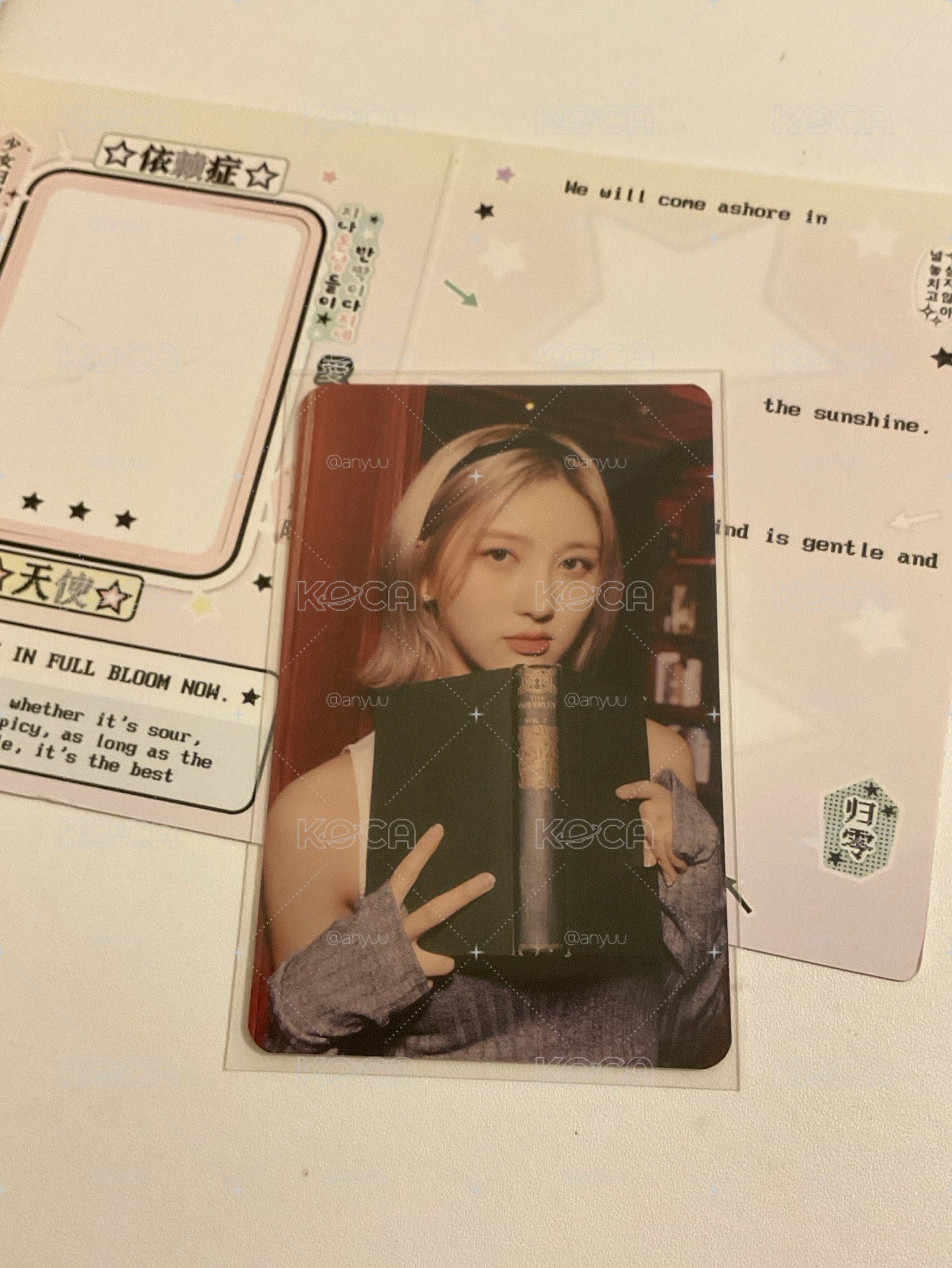IVE Gaeul