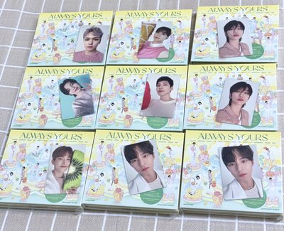 Always yours C盤全專：圓奎碩勳八寛率