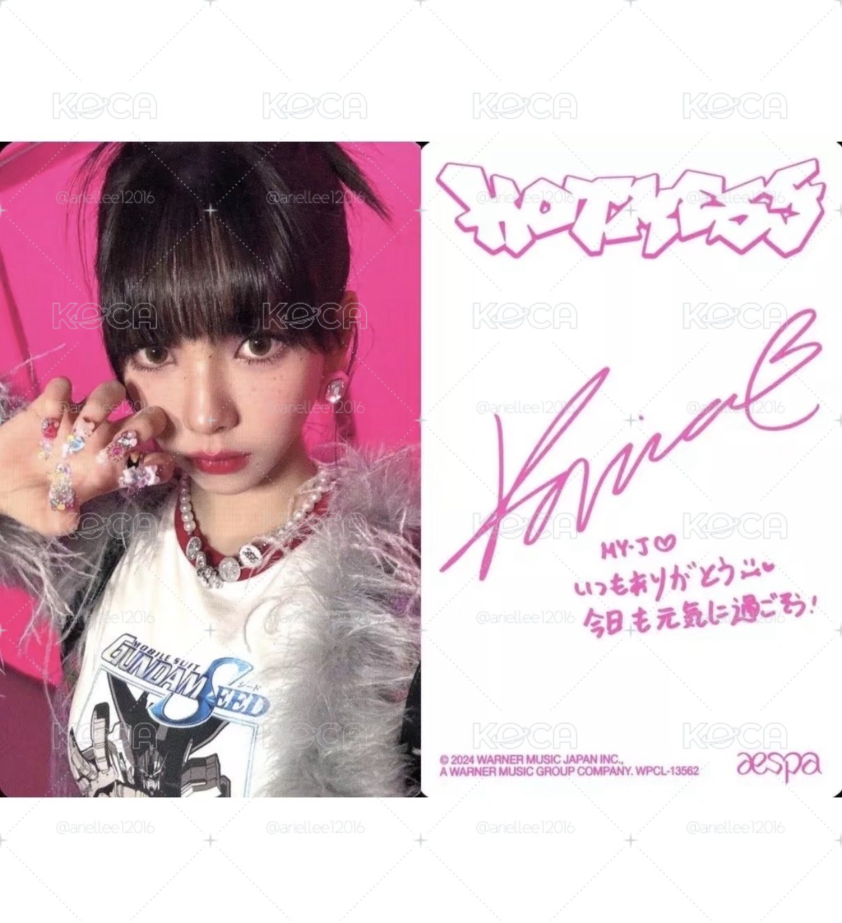 aespa karina hotmessposter版專卡