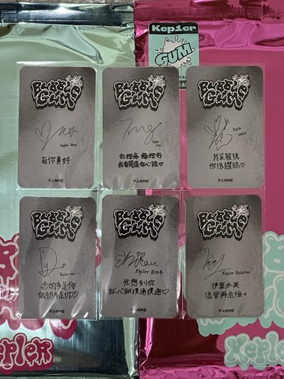 Kep1er fanme線下合照會特典