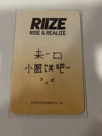 sr 5.0 簽售卡（中字卡背）