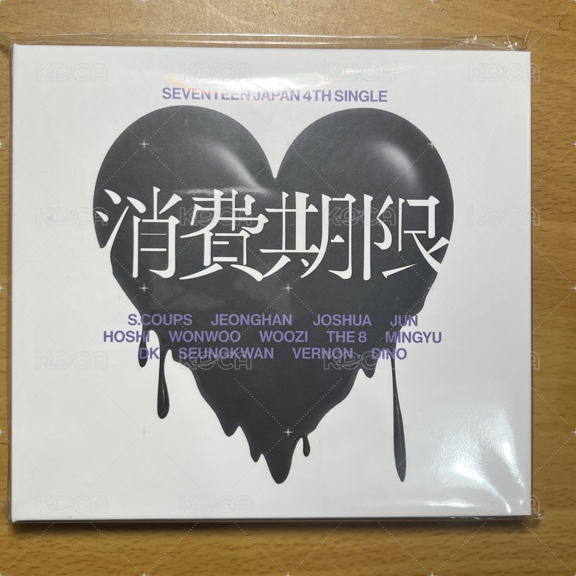 消費期限A盤