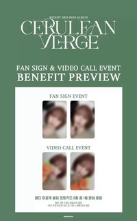 Cerulean Verge AM簽售