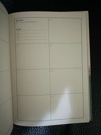 日記本：104頁（160mm x 220mm）