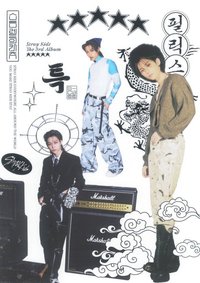 5-STAR 專輯卡 大卡