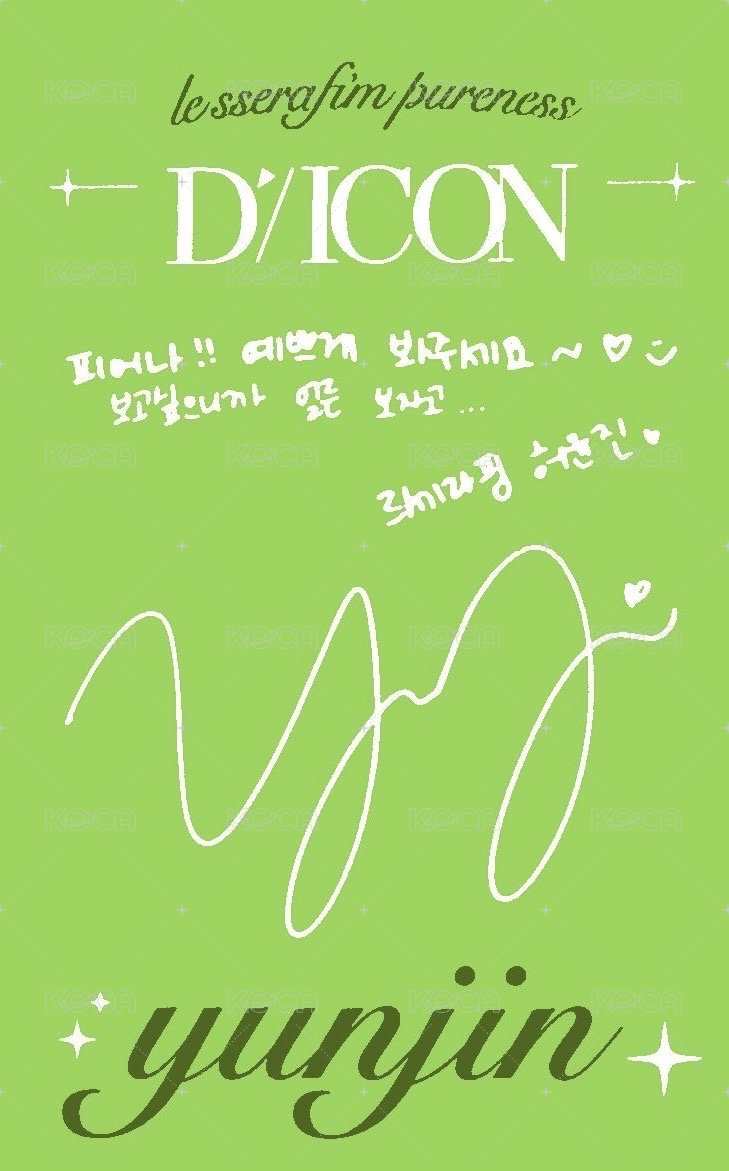 DICON N°14 雜誌卡 A版花神允 背面