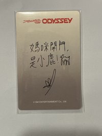 odyssey km 台北簽售（中文卡背）